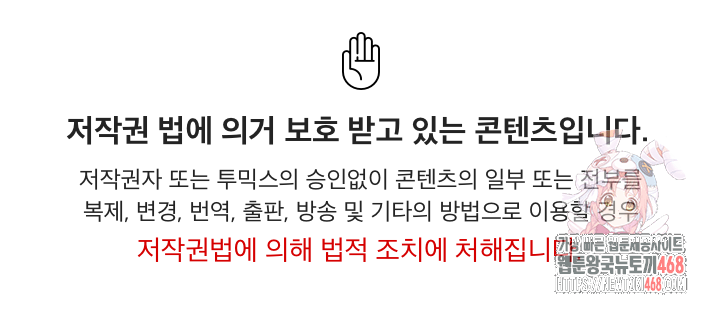 Make My Girlfriend Dirty Raw Chapter 28 - Page 1