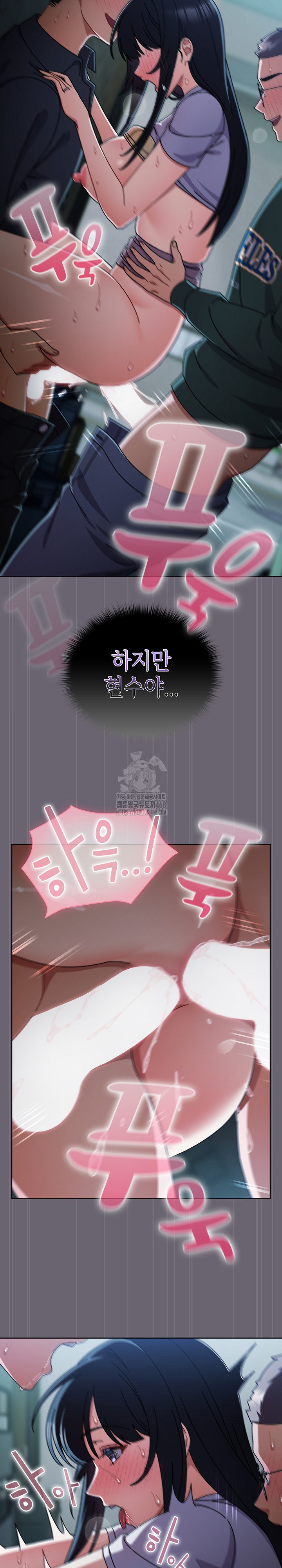 Make My Girlfriend Dirty Raw Chapter 28 - Page 23