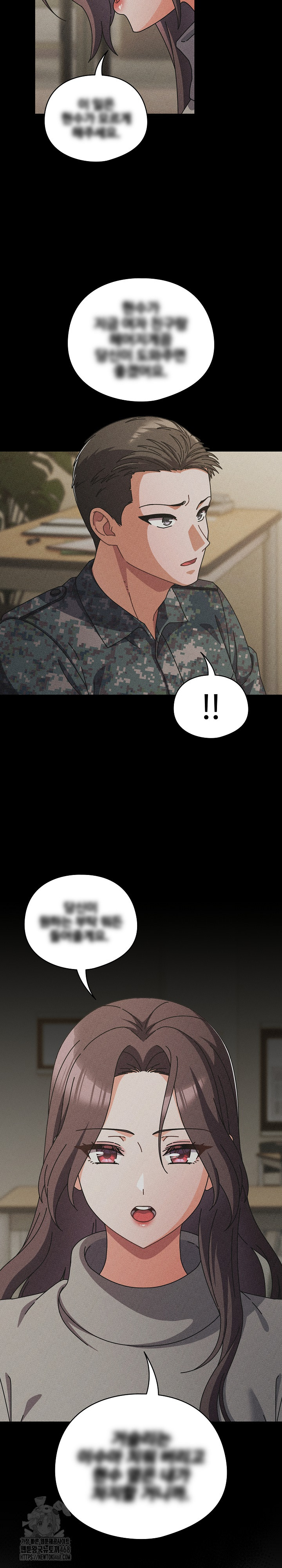 Make My Girlfriend Dirty Raw Chapter 29 - Page 5