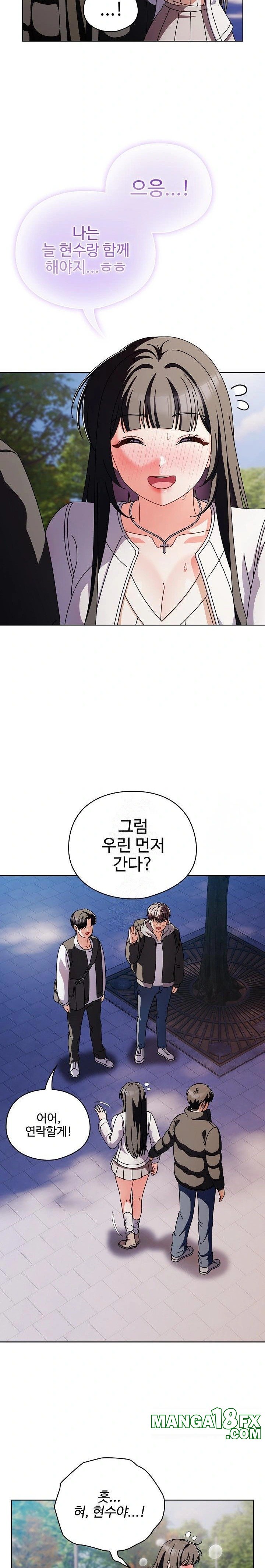 Make My Girlfriend Dirty Raw Chapter 3 - Page 13