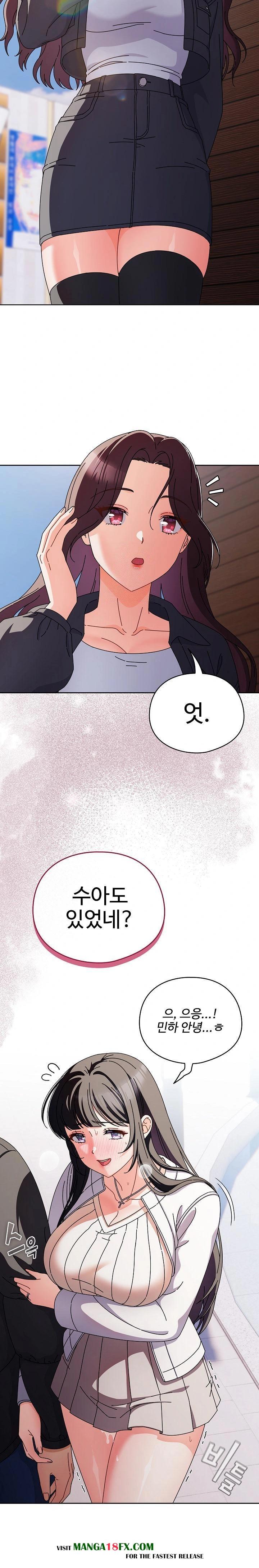 Make My Girlfriend Dirty Raw Chapter 3 - Page 17