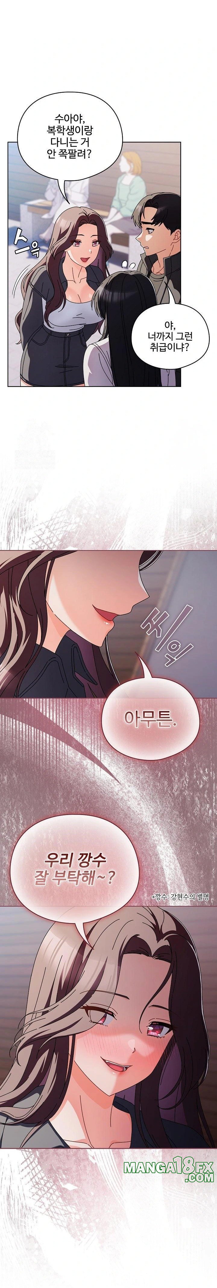 Make My Girlfriend Dirty Raw Chapter 3 - Page 18