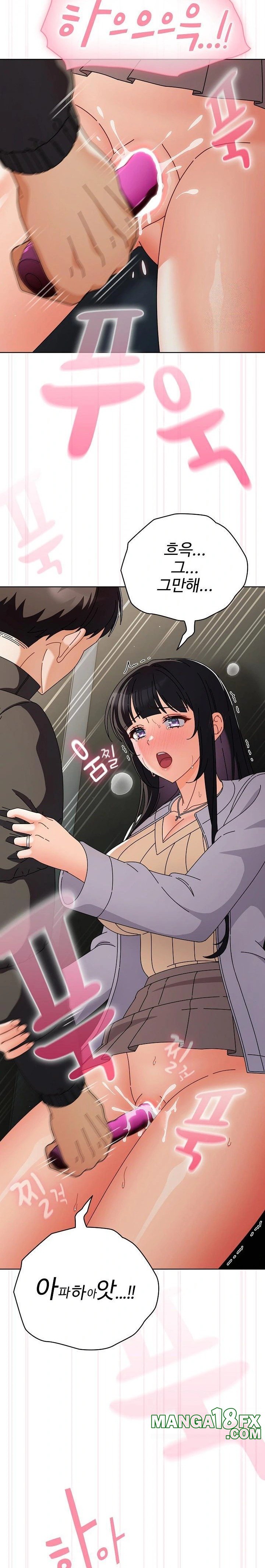 Make My Girlfriend Dirty Raw Chapter 3 - Page 22