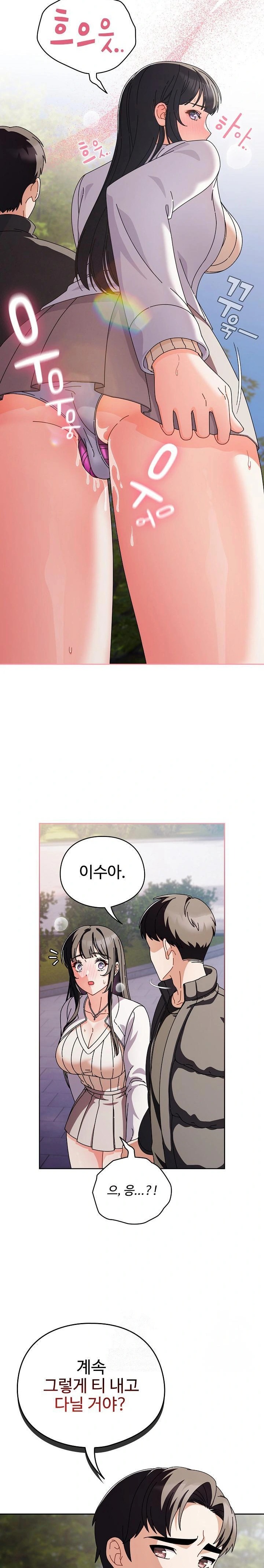 Make My Girlfriend Dirty Raw Chapter 3 - Page 3