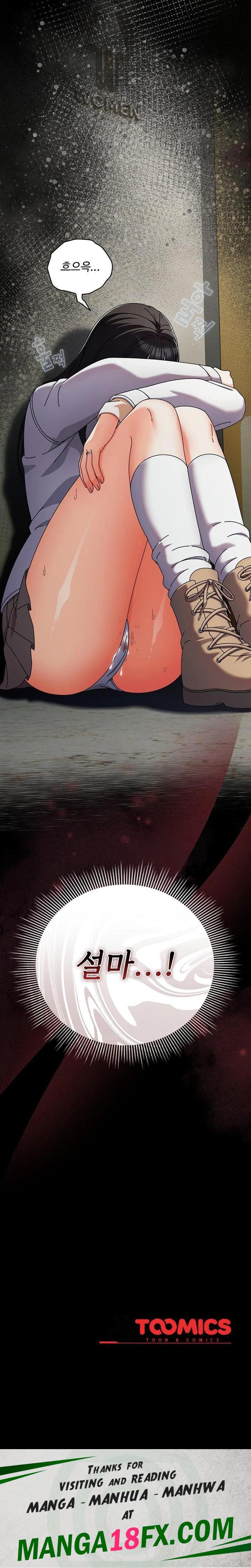 Make My Girlfriend Dirty Raw Chapter 3 - Page 32