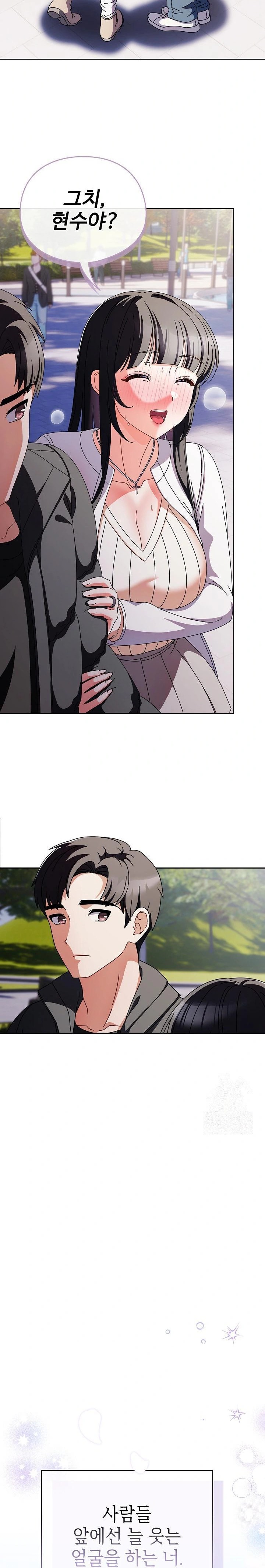 Make My Girlfriend Dirty Raw Chapter 3 - Page 7