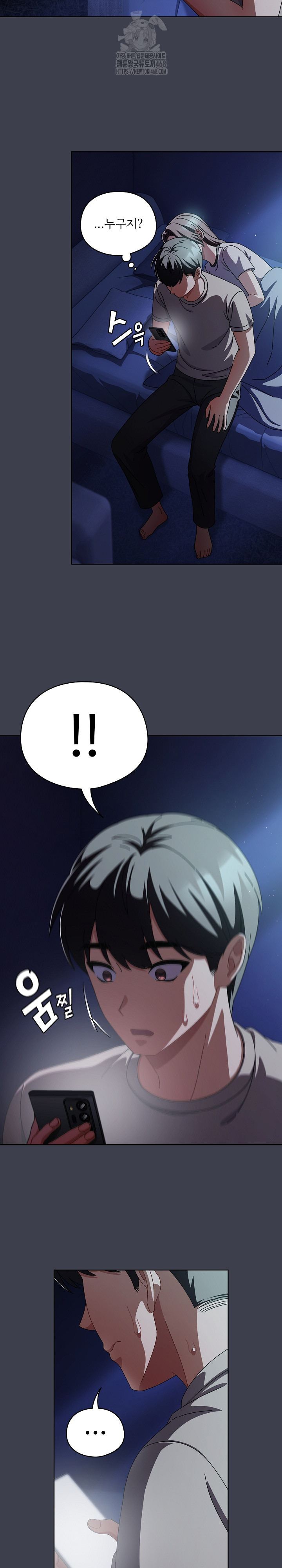 Make My Girlfriend Dirty Raw Chapter 31 - Page 16