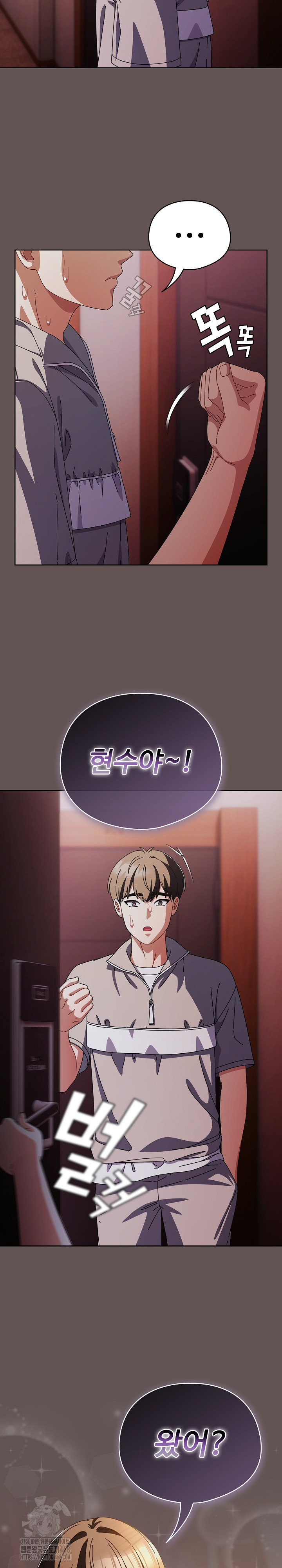 Make My Girlfriend Dirty Raw Chapter 31 - Page 19