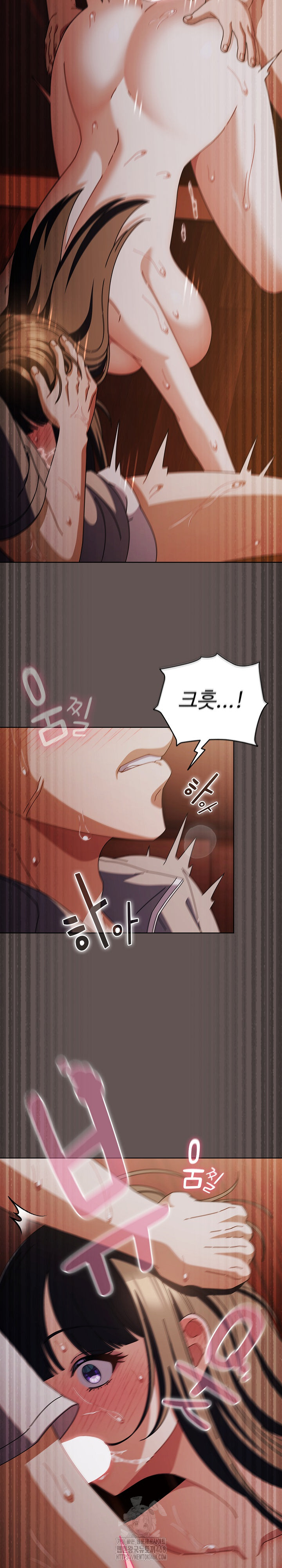 Make My Girlfriend Dirty Raw Chapter 33 - Page 23