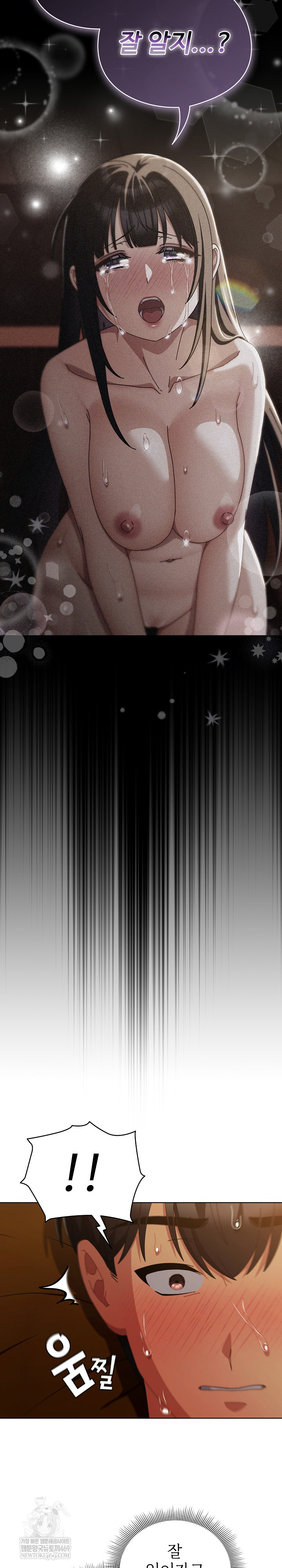 Make My Girlfriend Dirty Raw Chapter 35 - Page 14