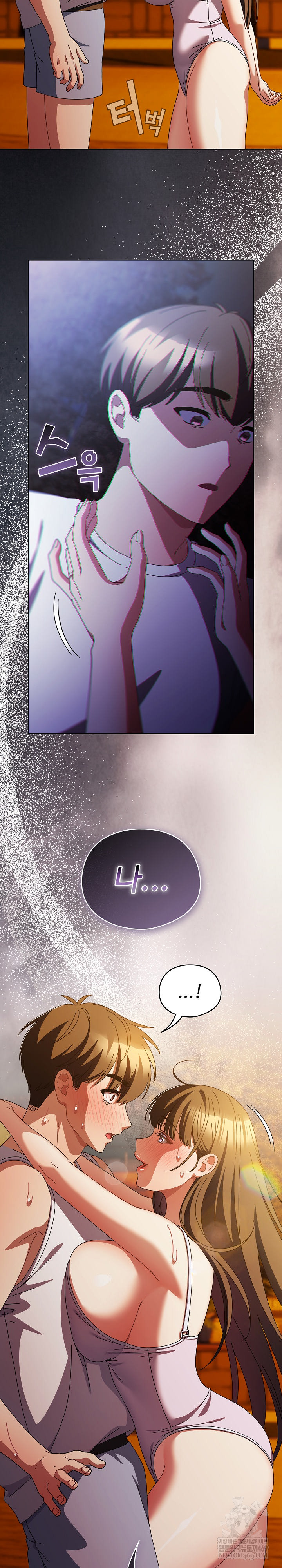 Make My Girlfriend Dirty Raw Chapter 37 - Page 10