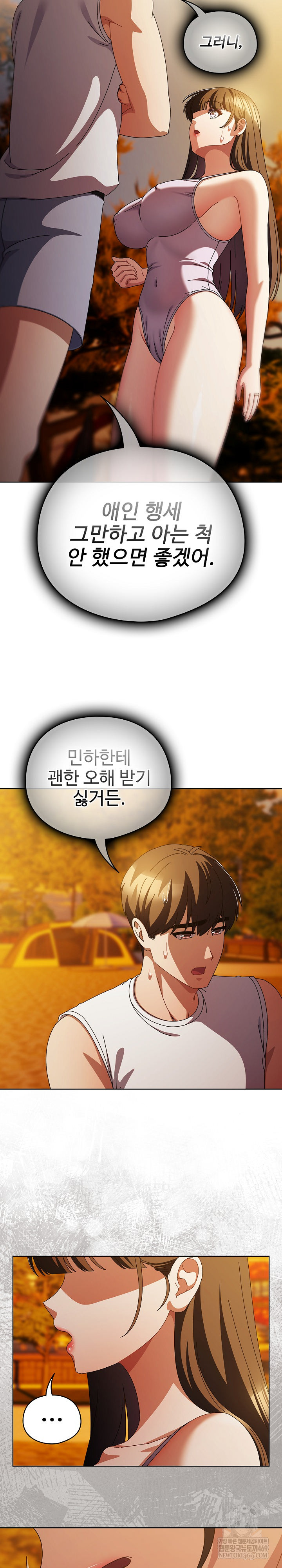 Make My Girlfriend Dirty Raw Chapter 37 - Page 8