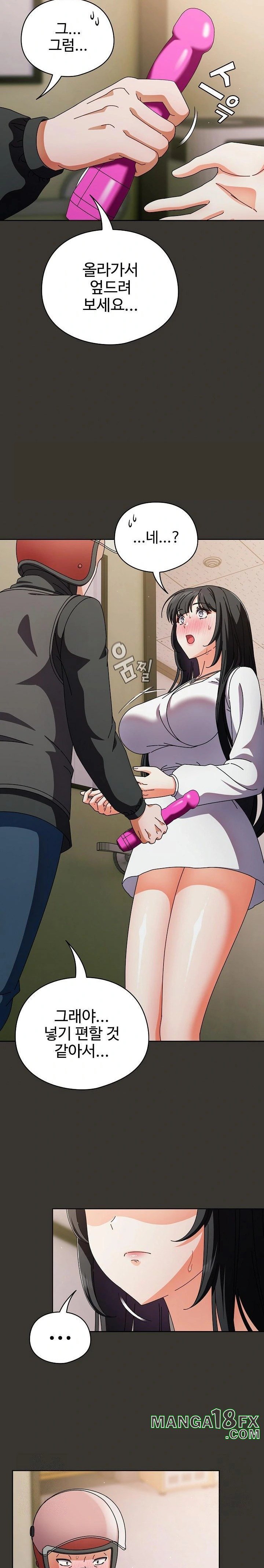 Make My Girlfriend Dirty Raw Chapter 4 - Page 26