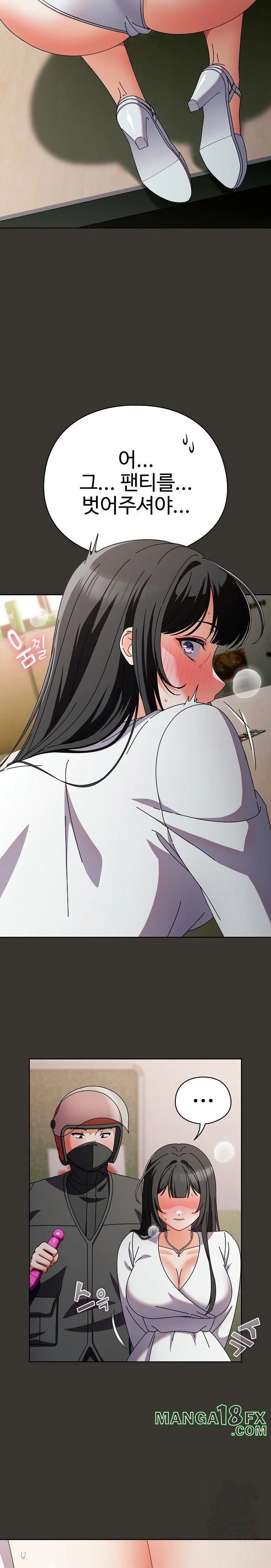 Make My Girlfriend Dirty Raw Chapter 4 - Page 28