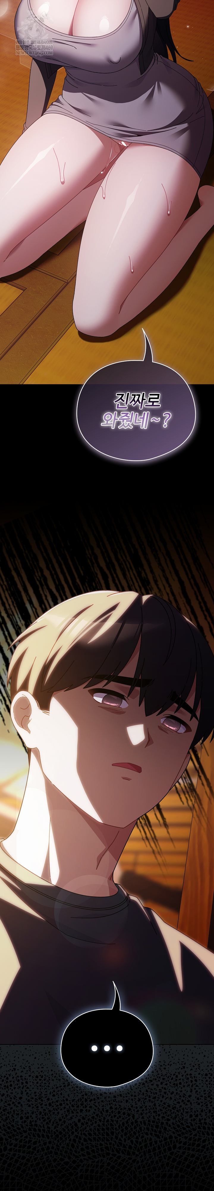 Make My Girlfriend Dirty Raw Chapter 40 - Page 31