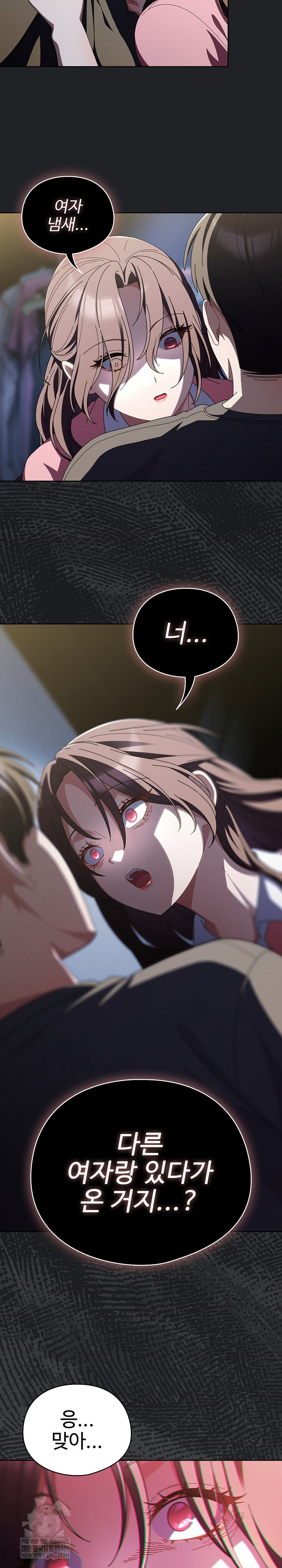 Make My Girlfriend Dirty Raw Chapter 42 - Page 21