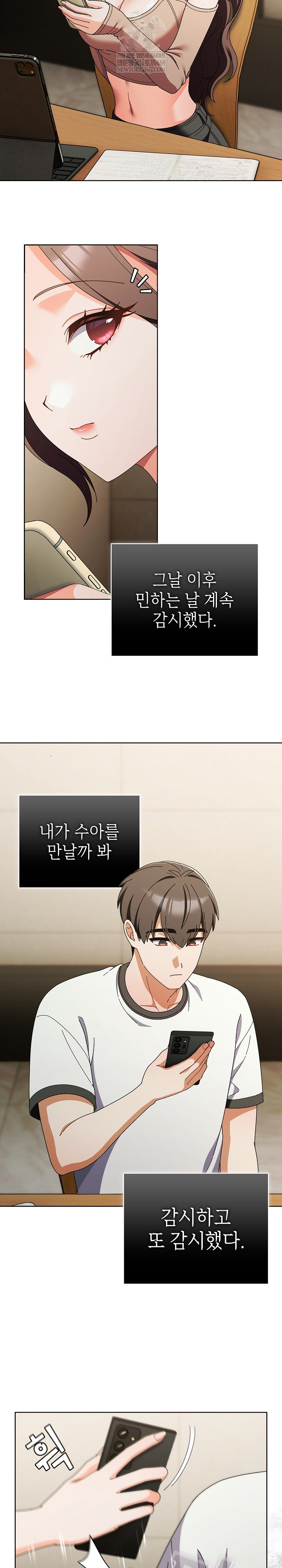 Make My Girlfriend Dirty Raw Chapter 43 - Page 18