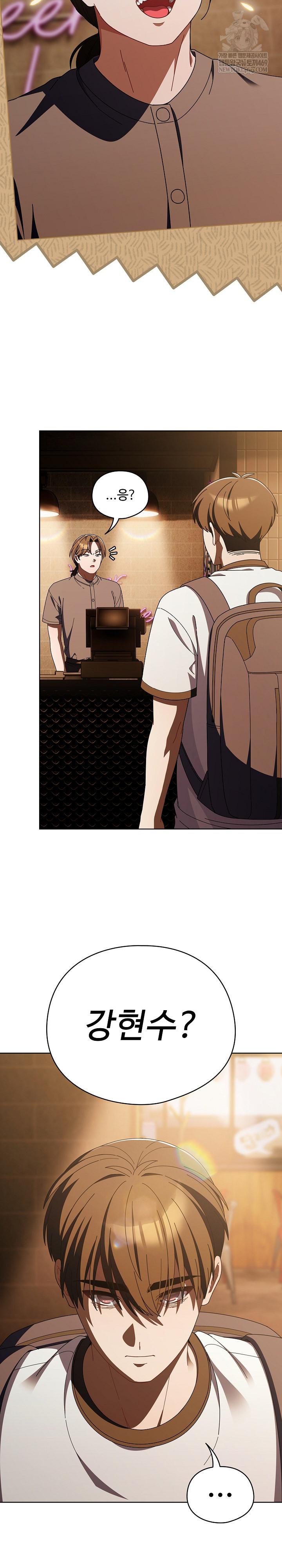 Make My Girlfriend Dirty Raw Chapter 43 - Page 24