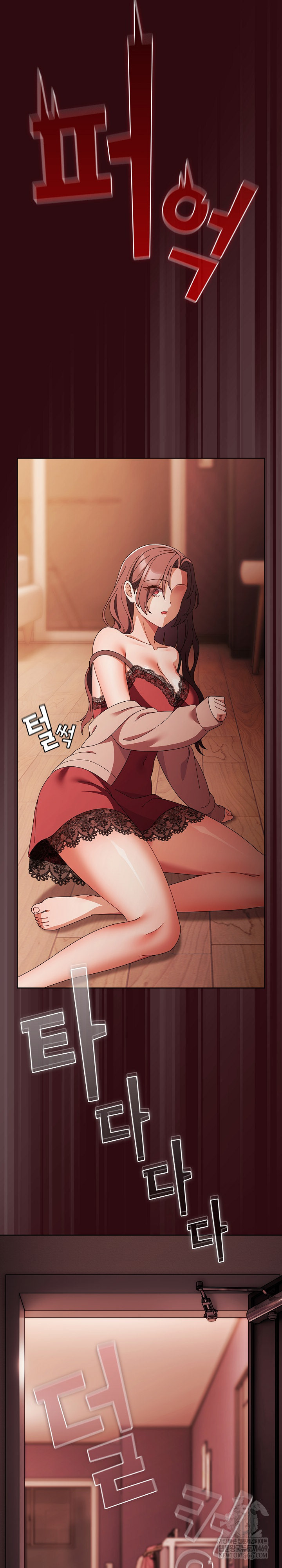 Make My Girlfriend Dirty Raw Chapter 45 - Page 26