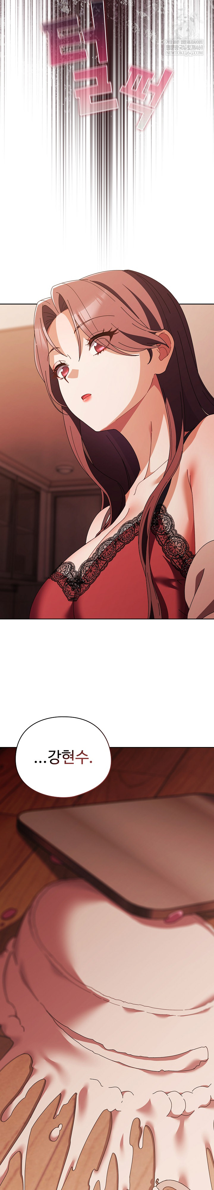 Make My Girlfriend Dirty Raw Chapter 45 - Page 4