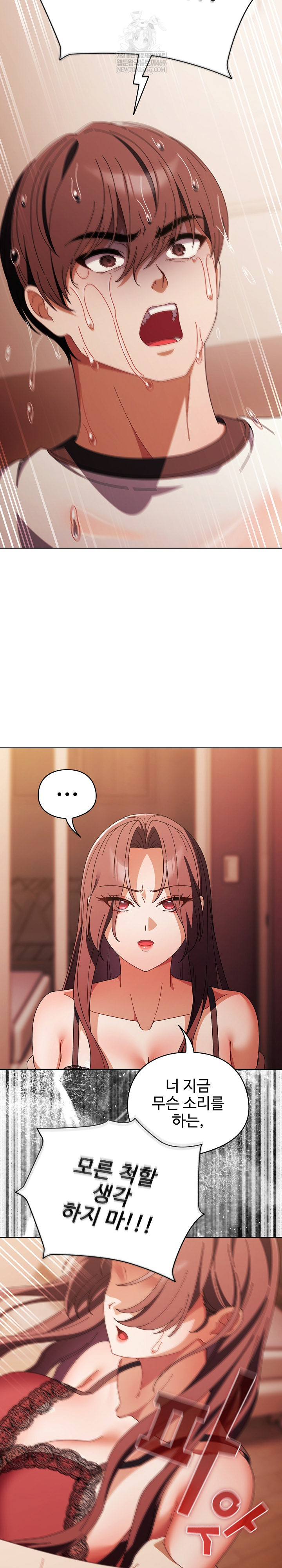 Make My Girlfriend Dirty Raw Chapter 45 - Page 6