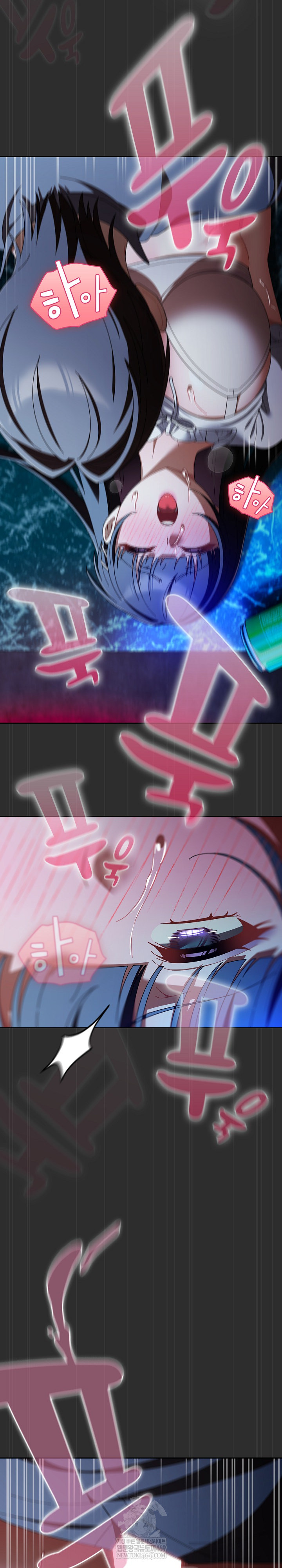 Make My Girlfriend Dirty Raw Chapter 47 - Page 16