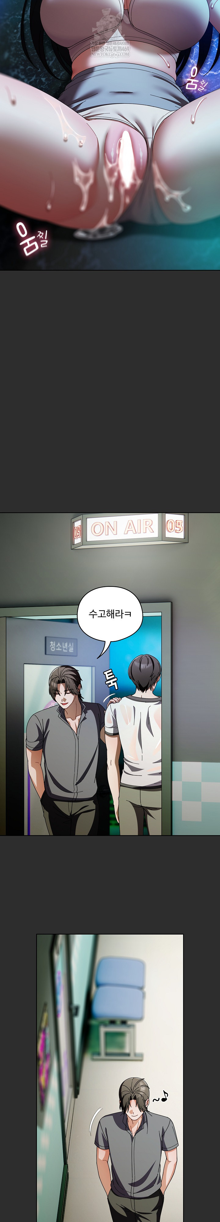 Make My Girlfriend Dirty Raw Chapter 47 - Page 21