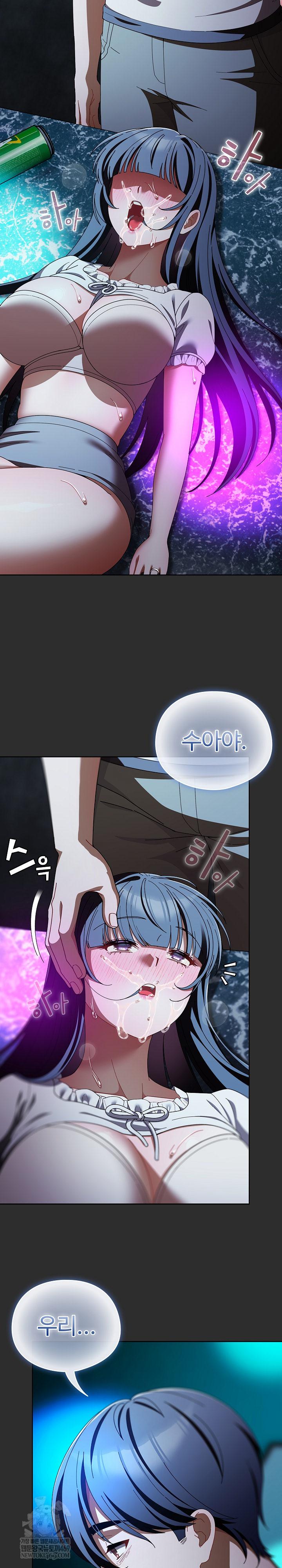 Make My Girlfriend Dirty Raw Chapter 47 - Page 28