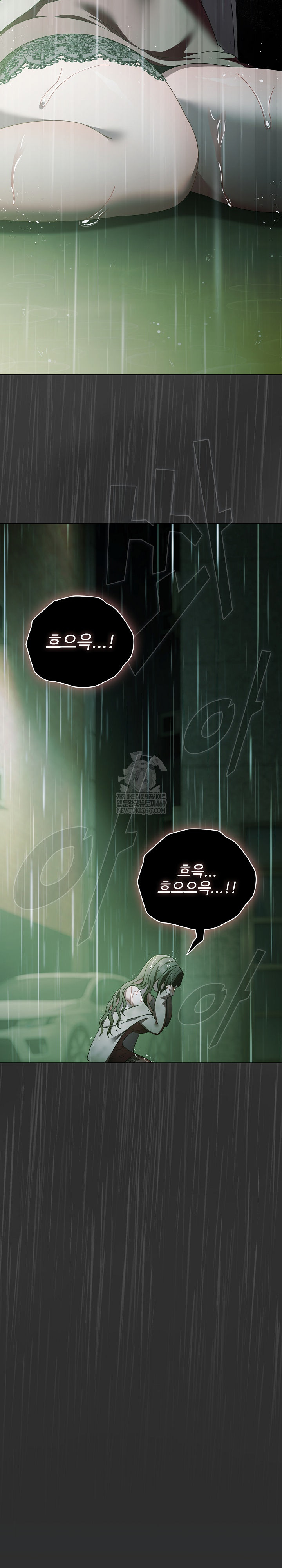 Make My Girlfriend Dirty Raw Chapter 48 - Page 18