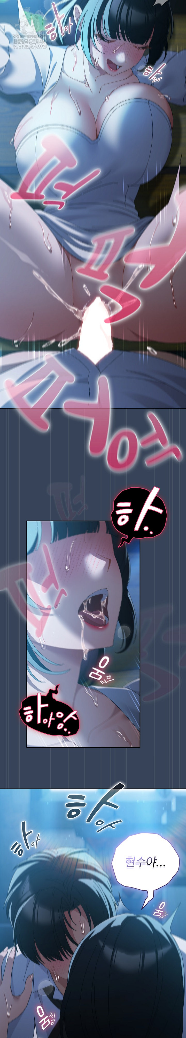 Make My Girlfriend Dirty Raw Chapter 49 - Page 27