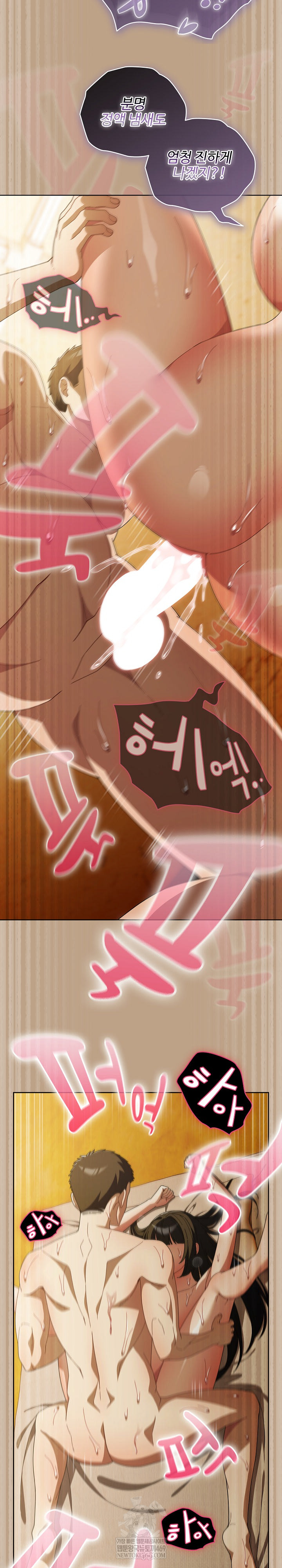 Make My Girlfriend Dirty Raw Chapter 50 - Page 22