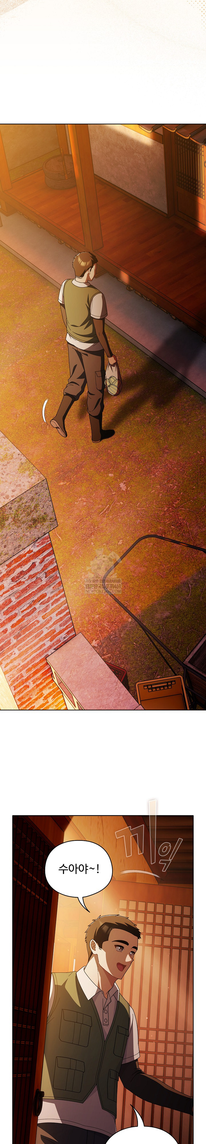 Make My Girlfriend Dirty Raw Chapter 50 - Page 9