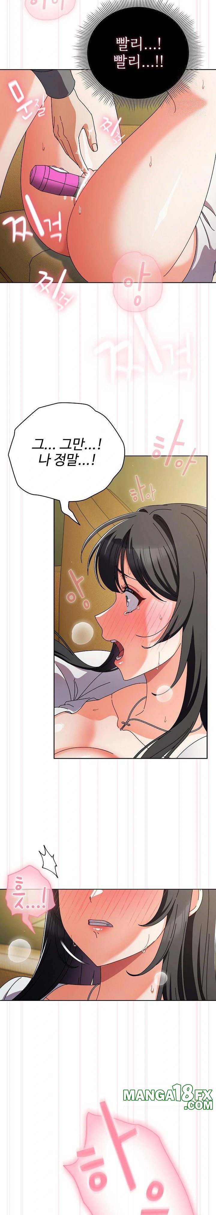 Make My Girlfriend Dirty Raw Chapter 6 - Page 8