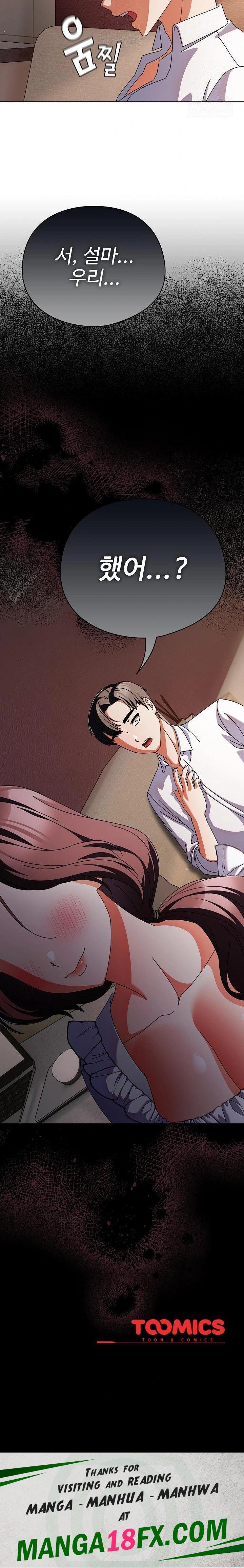 Make My Girlfriend Dirty Raw Chapter 9 - Page 32