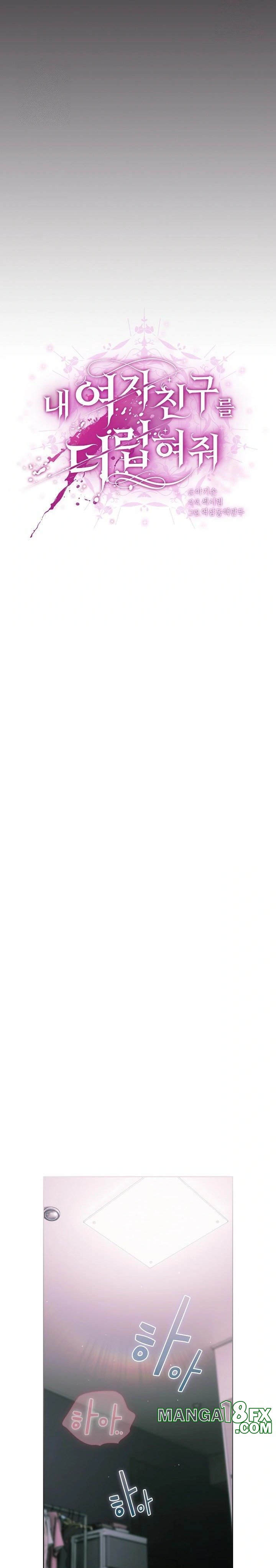 Make My Girlfriend Dirty Raw Chapter 9 - Page 9