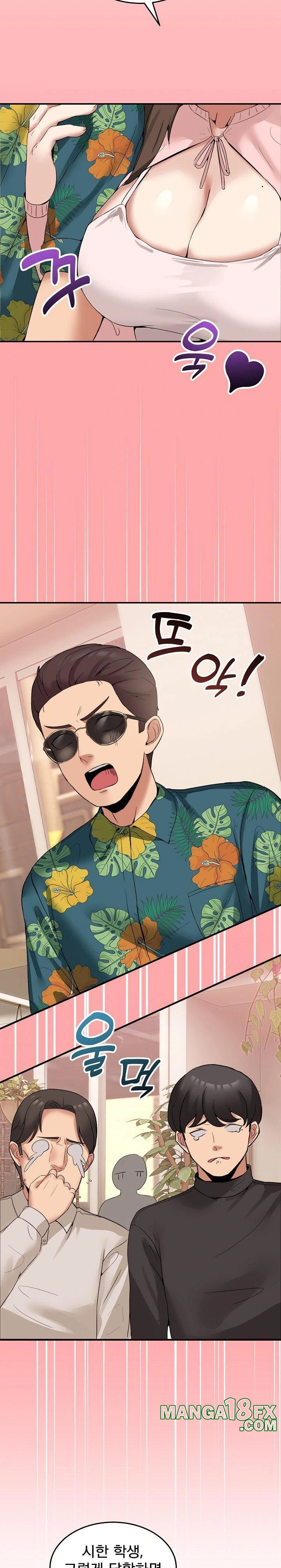 Men-Prohibited Chatroom Raw Chapter 10 - Page 26