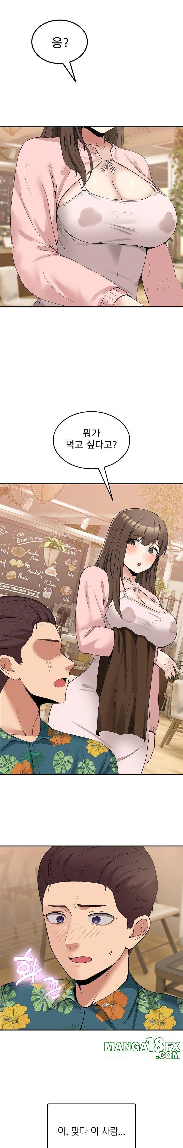 Men-Prohibited Chatroom Raw Chapter 10 - Page 33