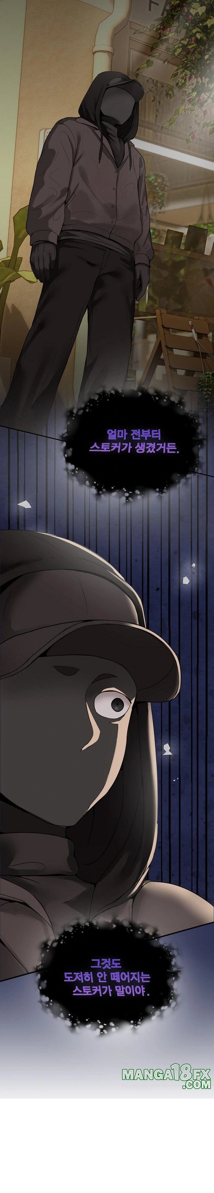 Men-Prohibited Chatroom Raw Chapter 10 - Page 6