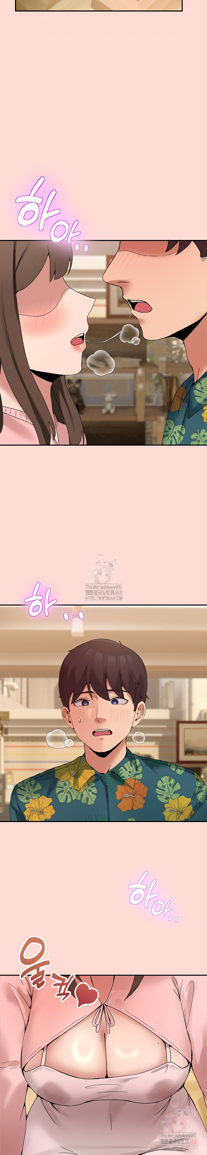 Men-Prohibited Chatroom Raw Chapter 11 - Page 34