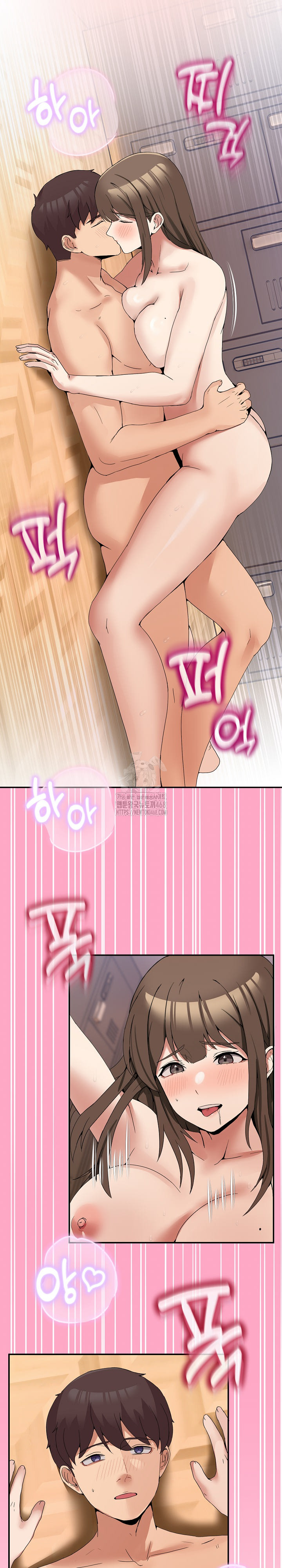 Men-Prohibited Chatroom Raw Chapter 14 - Page 3