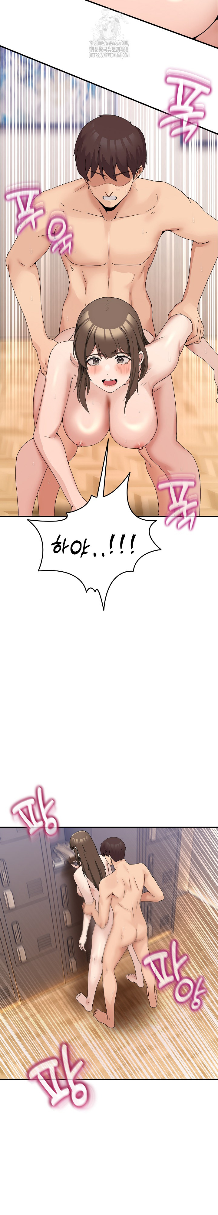 Men-Prohibited Chatroom Raw Chapter 15 - Page 15