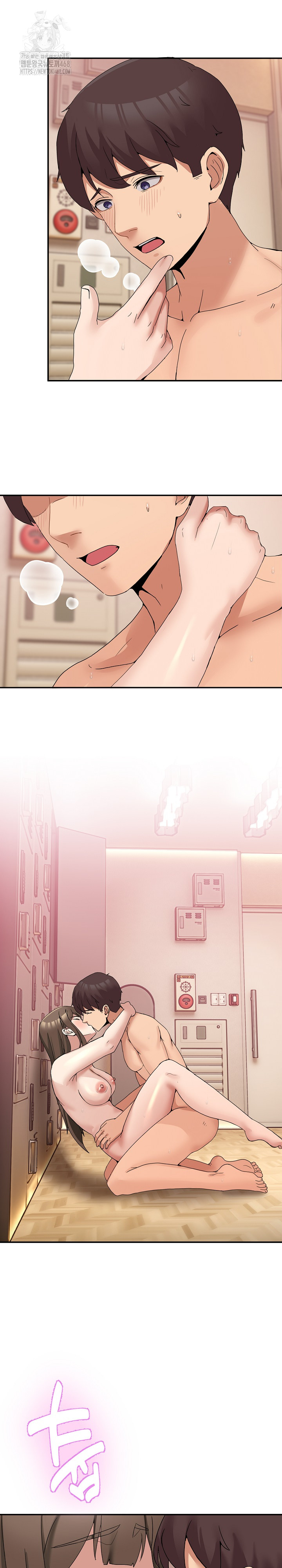 Men-Prohibited Chatroom Raw Chapter 15 - Page 25