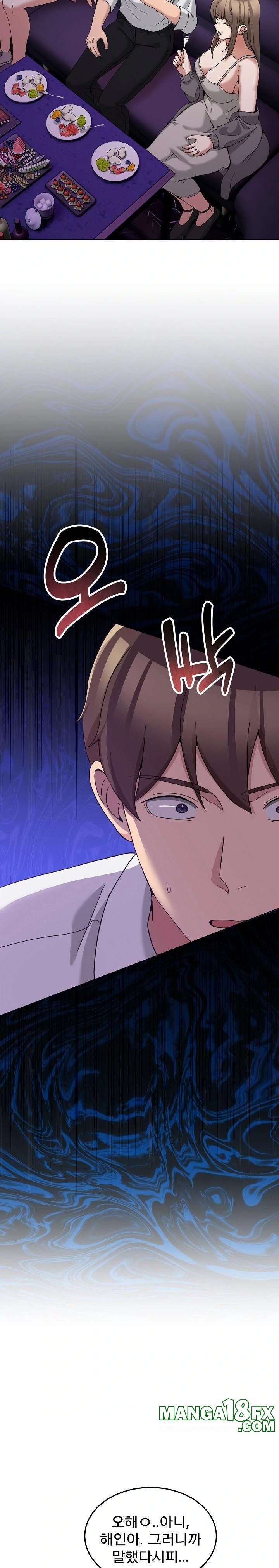 Men-Prohibited Chatroom Raw Chapter 16 - Page 9