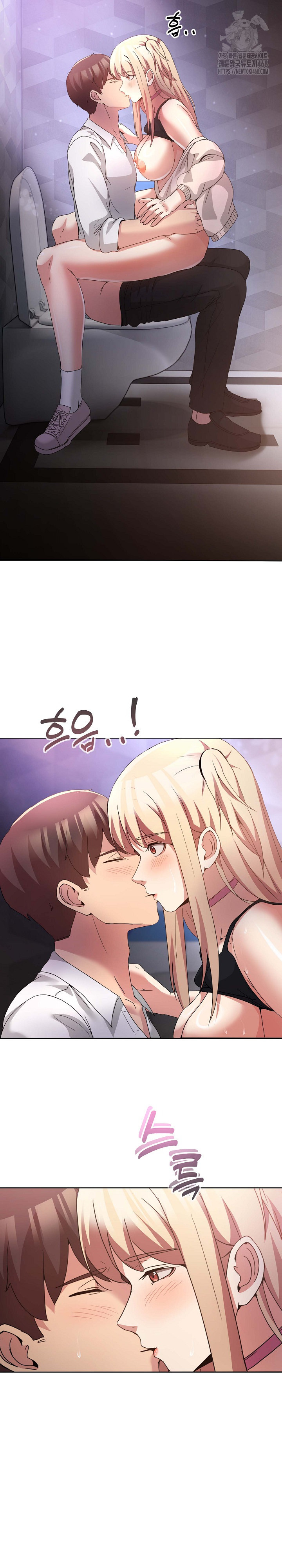 Men-Prohibited Chatroom Raw Chapter 19 - Page 21