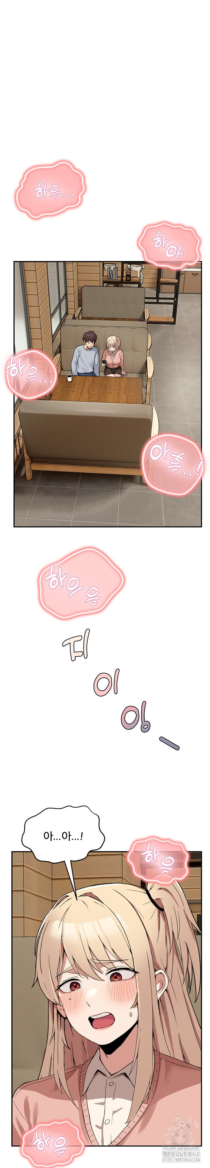 Men-Prohibited Chatroom Raw Chapter 2 - Page 2