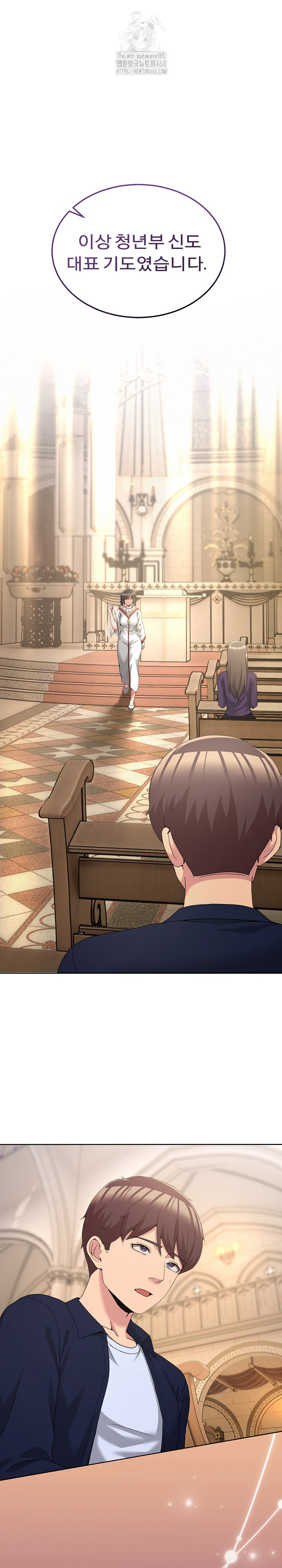 Men-Prohibited Chatroom Raw Chapter 25 - Page 2