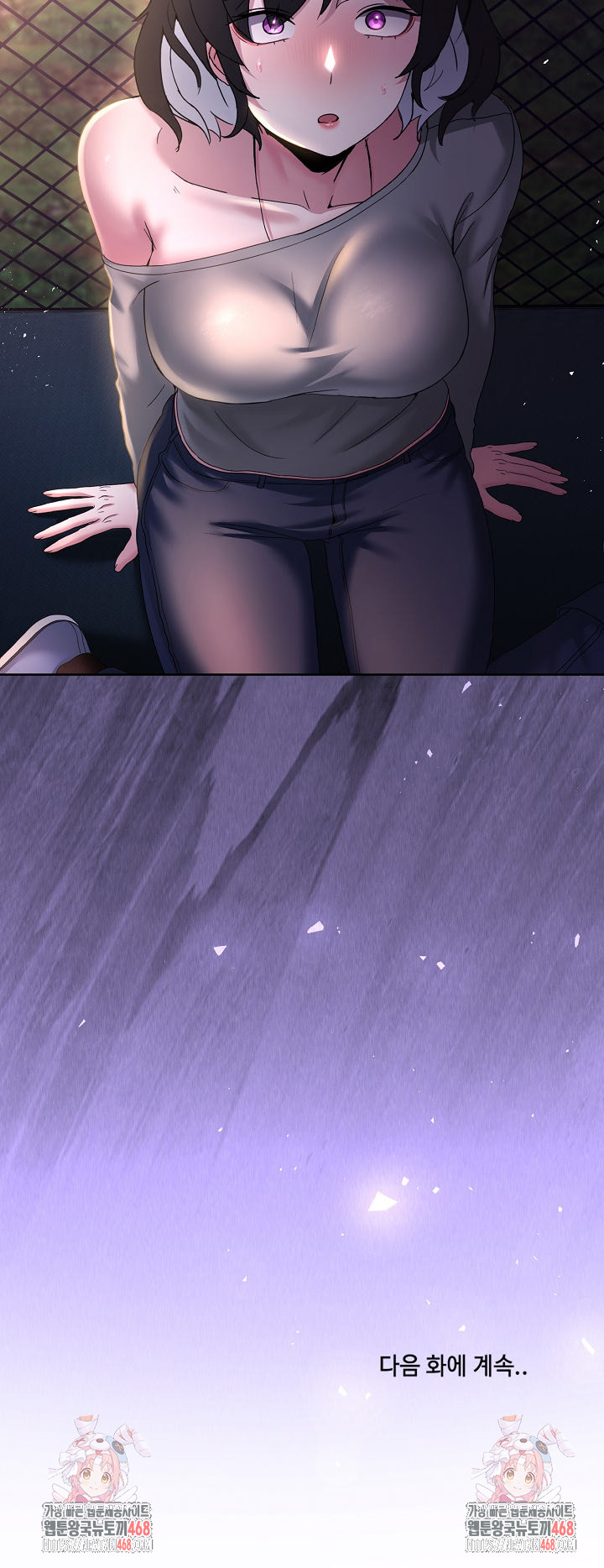 Men-Prohibited Chatroom Raw Chapter 26 - Page 33