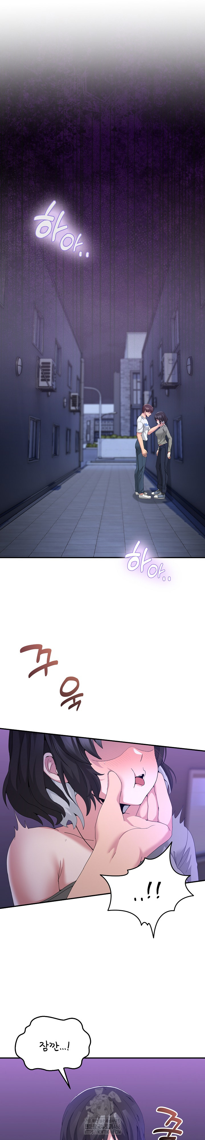 Men-Prohibited Chatroom Raw Chapter 27 - Page 2