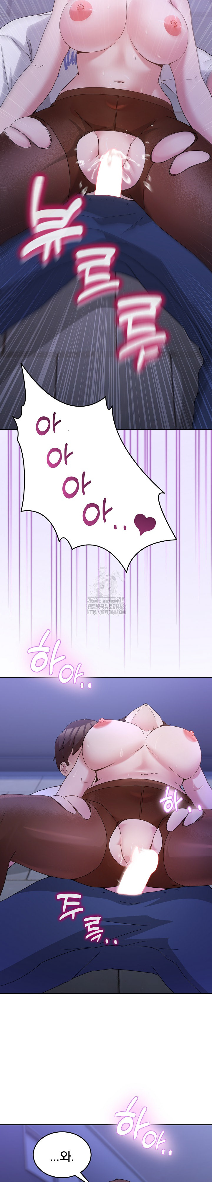 Men-Prohibited Chatroom Raw Chapter 29 - Page 17