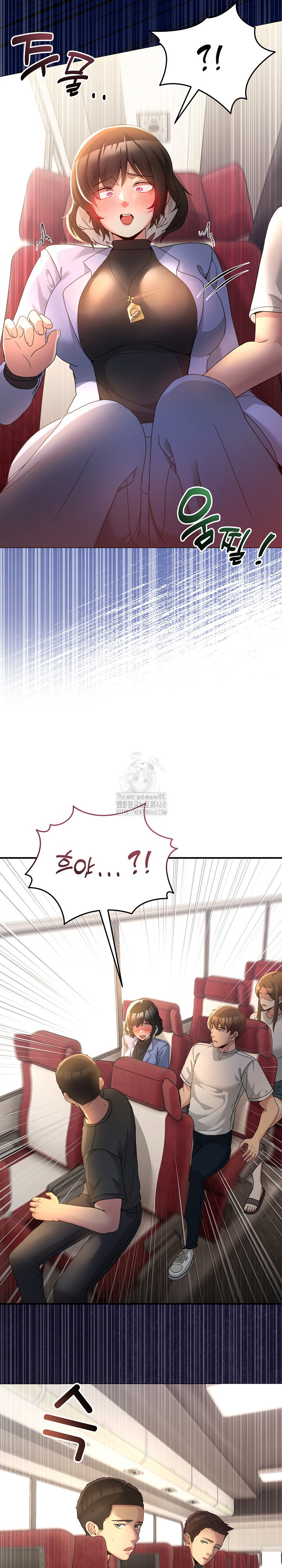 Men-Prohibited Chatroom Raw Chapter 31 - Page 17